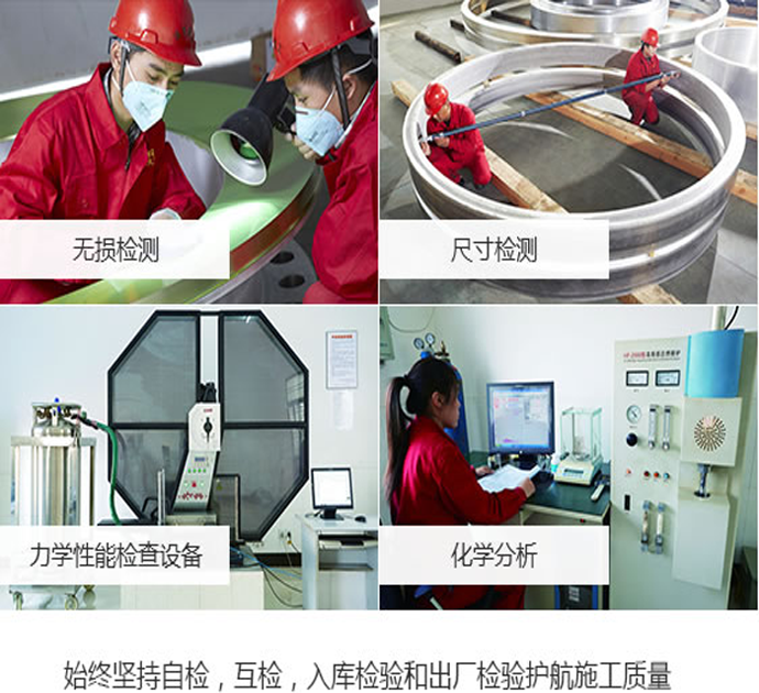带颈对焊法兰