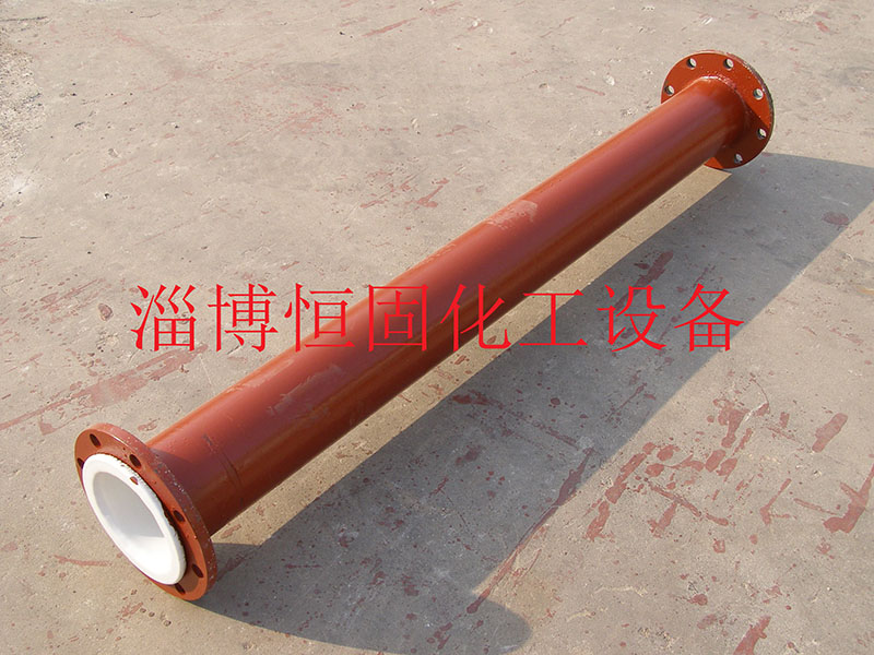 钢衬四氟直管